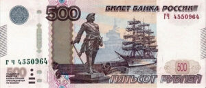 Buy Counterfeit 500₽ Russian ruble banknote ₽350
